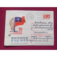 Конверт. 25 летие независимости Бирмы. Левиновский 1973 г.