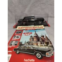 Газ 14 чайка