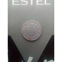 10 копеек 1894 года не частая