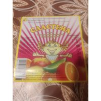 Этикетка,лимонад,Червень