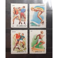 СССР. 1981 год. Спорт (457)