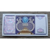 Werty71 Узбекистан 100 Сум 1994 аUNC банкнота сумов сом сомов