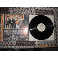 Роллинг Стоунз* – Леди Джейн = Lady Jane /LP