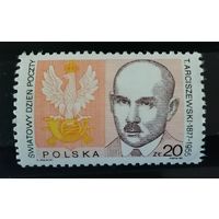 Польша 1988 Всемирный год почты