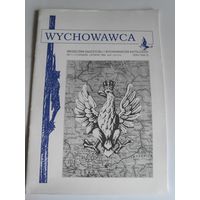 Wychowawca : miesiecznik nauczycieli i wychowawcow katolickich NR 11 (11) Listopad, Krakow, 1993. (на польском)