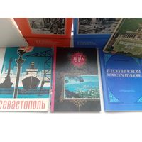 Ялта Севастополь Мурманск и другое 9 штук , за всё