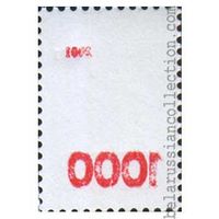 Разновидность почтовых марок. Надпечатка "1000"