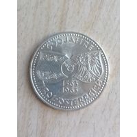 Австрия 50 шиллингов 1963блеск. серебро с рубля