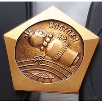 Восток-1. Ач-1