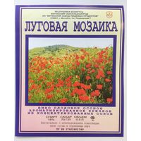 Этикетка винная
