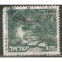 Израиль. Заповедник Тель Дан. 1973г. Mi#598.