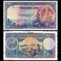 [КОПИЯ] Латвия 500 лат 1929г. (водяной знак)