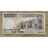 Werty71 Иран 500 риалов 2003 - 2009 года UNC банкнота