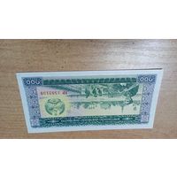 100 кип без года Лаоса **2139