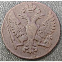 Денга 1748 года. Коллекционная