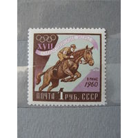 Продажа коллекции с 1 рубля! Чистые почтовые марки СССР