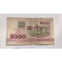 Беларусь 5000 Рублей 1992 г. серия АК
