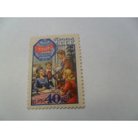 Всесоюзная перепись населения 1959г