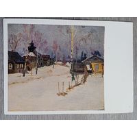 1957. Малышев. Зима