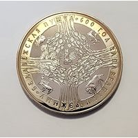 Беларусь 1 рубль, 2009 600 лет заповедному режиму в Беловежской пуще