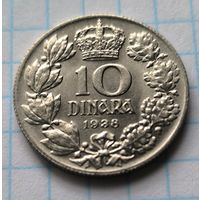 КОРОЛЕВСТВО ЮГОСЛАВИЯ  10 ДИНАРОВ 1938 ГОД