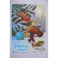 Зарубин В., С Новым годом! 1986, 1987.