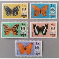 Бабочки. Бутан, 1975