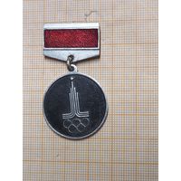 Олимпиада - 80. реклама спонсора "ORWO".