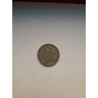 СССР 1 рубль 1970 100 лет Ленину