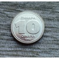 Werty71 Югославия 10 динаров 1992