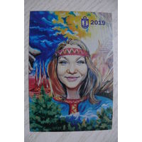 Календарик, 2019, Акентьев Л., Юность Лапландии, изд.Гангут.