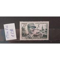 РАСПРОДАЖА ФРАНЦИЯ 1954г. Полная серия. Гаш.