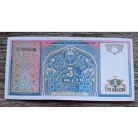 Werty71 Узбекистан 5 сум 1994 UNC банкнота UNC банкнота