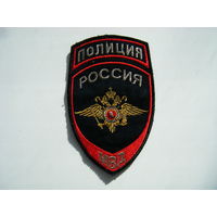 Шеврон ПОЛИЦИЯ МВД России. Шитьё.