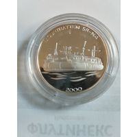 5 вон. Южная Корея. 2000 год