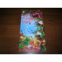 С Новым годом Россия Русский Дизайн Москва двойная чистая