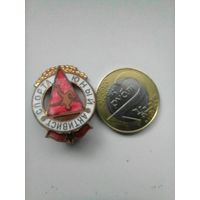 Знак юный активист спорта ММД тяжёлый
