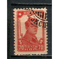 СССР - 1929/1932 - Красноармеец 70 коп - [Mi.376AX] - 1 марка. Гашеная.  (Лот 59HU)-TG3P21