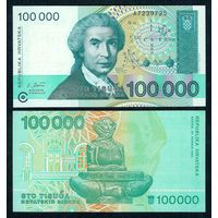 Хорватия 100 000 динаров 1993 год, UNC