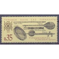 Туркменистан музыка инструменты
