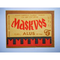 РАСПРОДАЖА!!! Коллекции Пивных Этикеток.