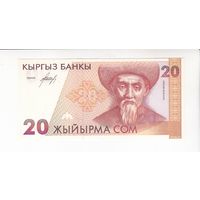 20 СОМ 1994 КИРГИЗИЯ