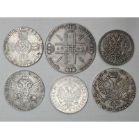 Рубль 1890. Рубль 1859. Рубль 1796. Рубль 1801. Рубль 1741. Два рубля 1722. Одним лотом 6 шт. С рубля