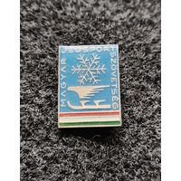 Значок иностранный. Зимние виды спорта. Венгрия. С рубля. (Е-7)