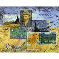 Азербайджан 2023 Живопись Винсент ван Гог Блок MNH