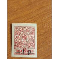 1918-20 Россия Гражданская война Кубанское краевое правительство надпечатка тип1 чистая клей лёгкая наклейка герб (5-8)