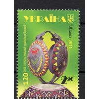 Украина 2011. Переселение в Бразилию. Орнамент, 1 марка  (585)