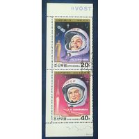 КНДР 1988 космонавты, Гагарин, Терешкова.