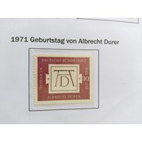 ФРГ  1971