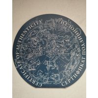 Сертификат зодиакальный гороскоп на 12 монет